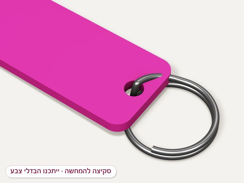 הדמיה: חור עגול עם טבעת מתכת
