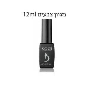 לק ג'ל קודי במגוון צבעים 12 מיל KODI