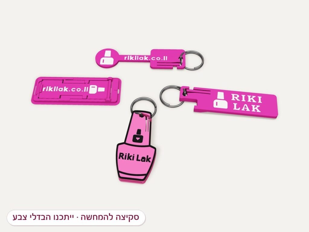 מתנות ללקוחות עם הלוגו של הסלון — הדמיה